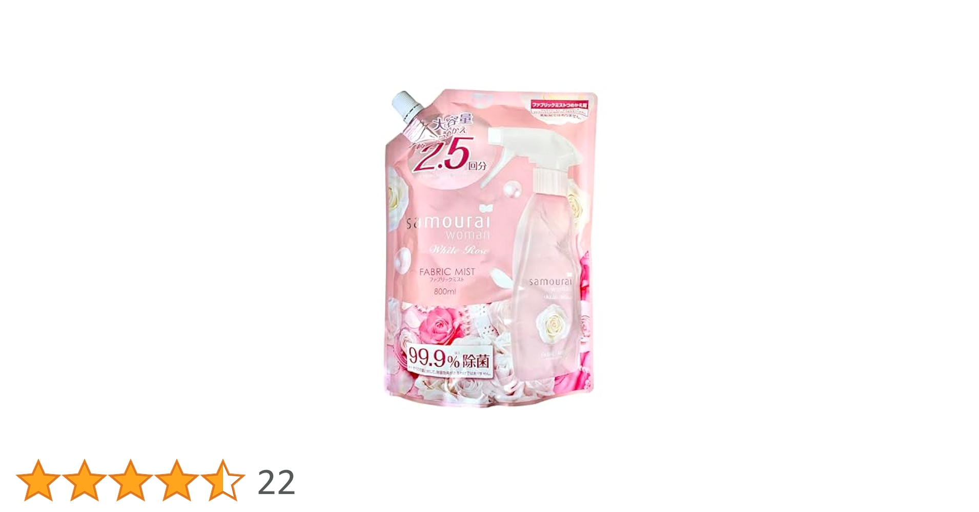 本体×2本・800ml×6袋【サムライウーマン】ファブリックミストホワイトローズ 61AJG9uj92L._UF350,350_QL50_.jpg